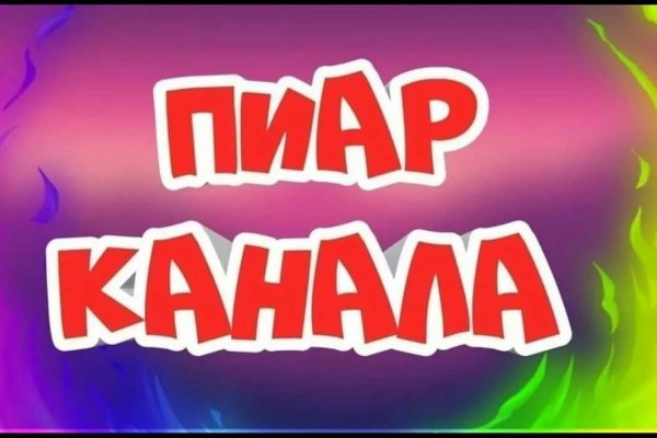 Как найти наркошопы