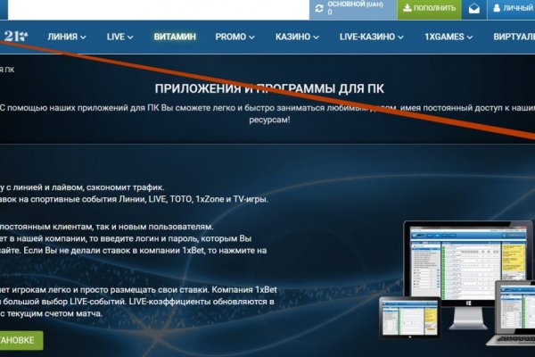 Darknet онлайн